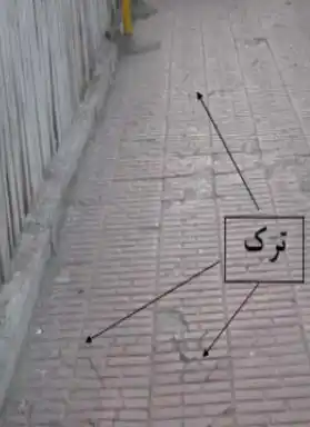 ترکهای ناشی از گودبرداری